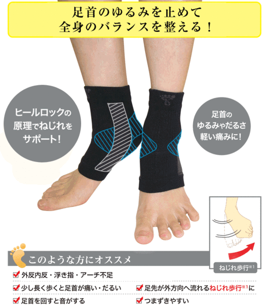 カサハラ式フットケア - 外反母趾、浮き指、巻き爪はカサハラ式フット